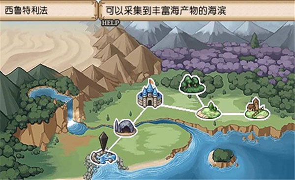 不思议之国的冒险酒场汉化版2