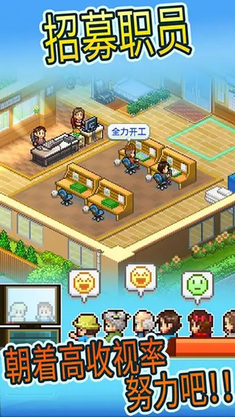 动画工作室物语最新版4