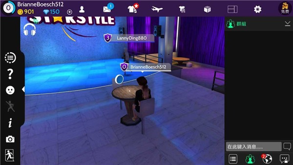 Avakin虚拟世界最新版5