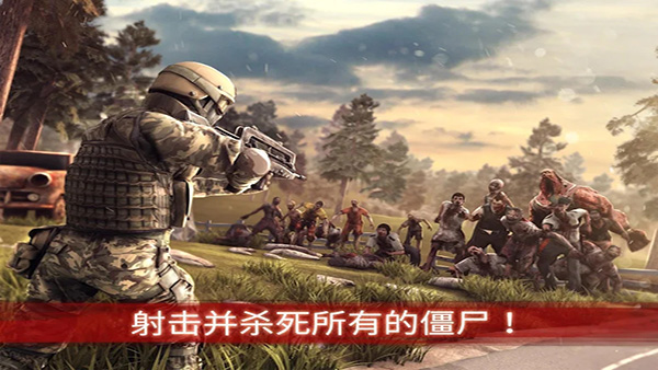 僵尸前线3中文版最新版(ZF3D)2
