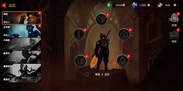 暗影骑士传奇时代破解版最新版3