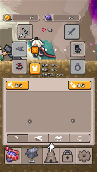 无间之塔中文版4