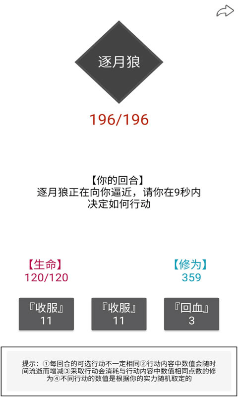 简仙最新版1