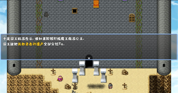 我不做勇者啦魔王无限血量破解版3