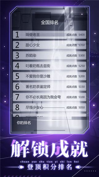 穿越诸天异世轮回最新版2