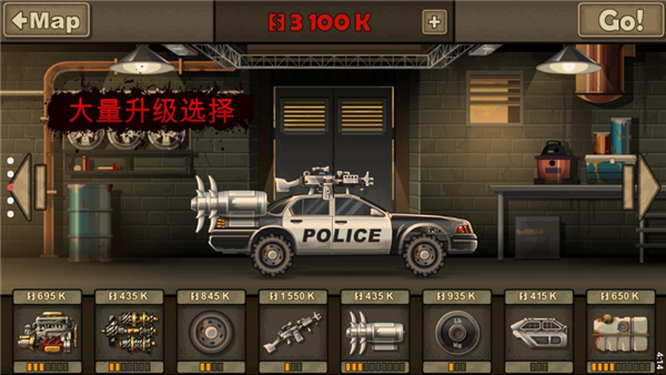 战车撞僵尸2中文版正版3