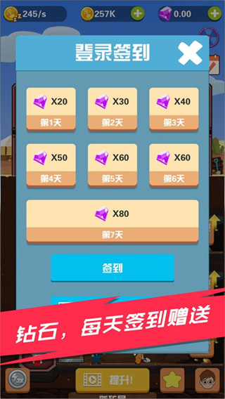 淘金日记官方版(Pocket Mine Field)5