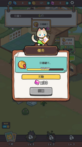 小猫咪手工帝国中文最新版4