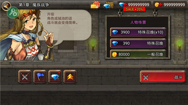 王国之战内置菜单版2