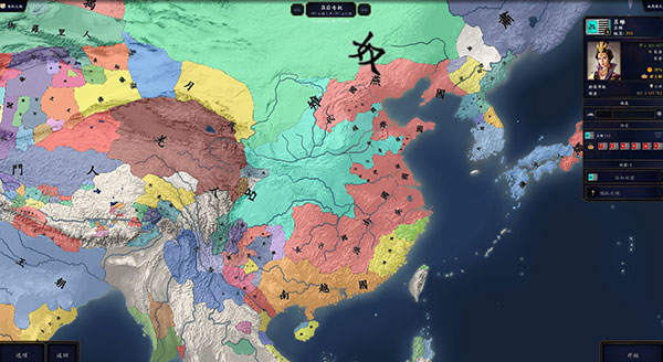 中华上下五千年2两晋南朝最新版2