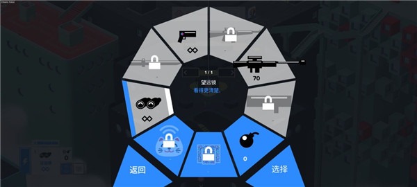东京42手机版5