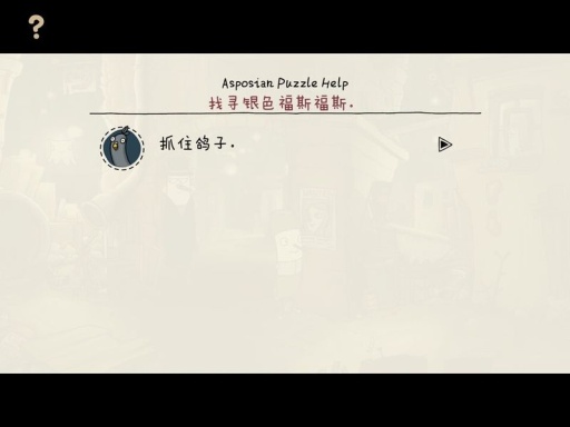 内心世界游戏汉化版3