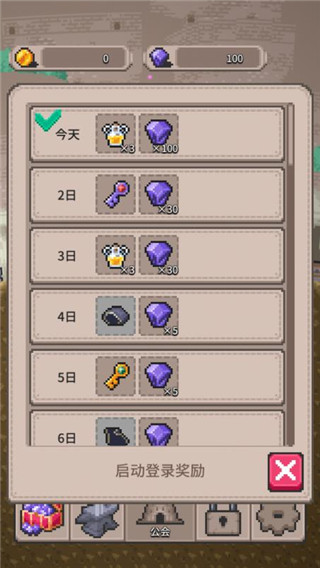 无间之塔中文版2