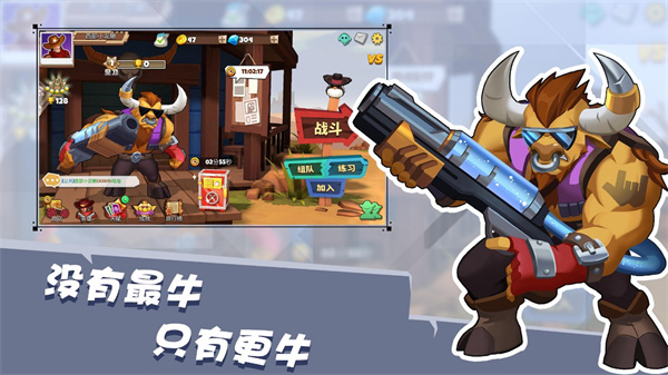 西部战记最新版5