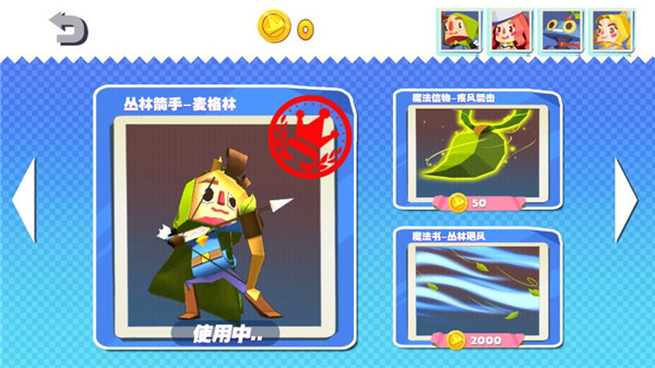 国王指意中文版5