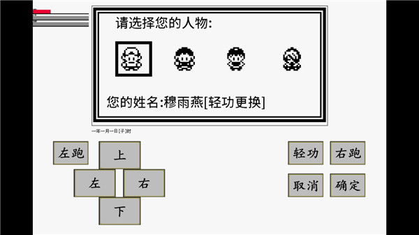 英雄坛说x最新版5