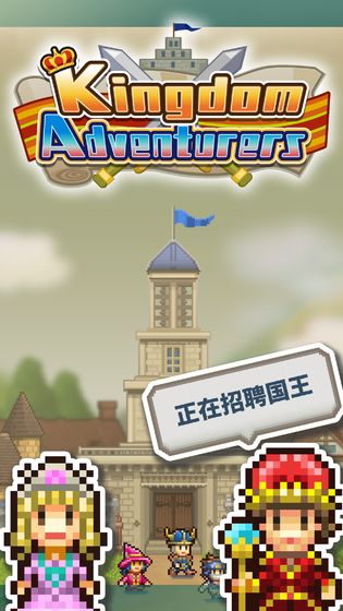 王都创世物语魔极天道魔改版5