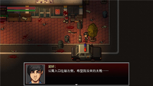 全城感染游戏官方版3