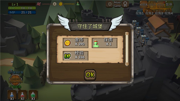 成长王国破解版无限钻石版1