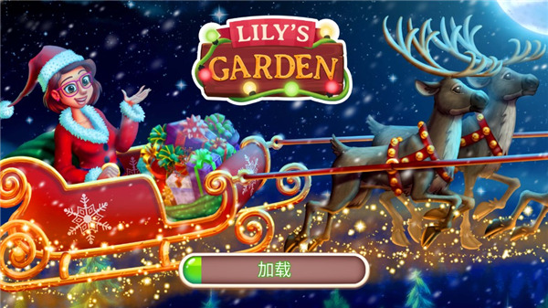 茉莉的花园中文版最新版(Lilys Garden)1