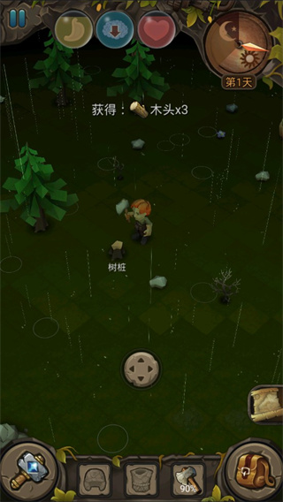 地心文明破解版最新版4