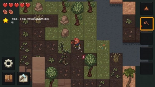 像素泰拉(PixelTerra)中文版2