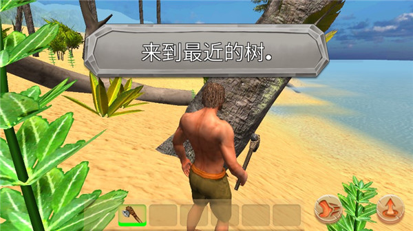 恐龙猎杀3d中文版5