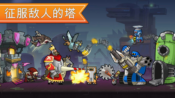 一起来拆塔最新版2