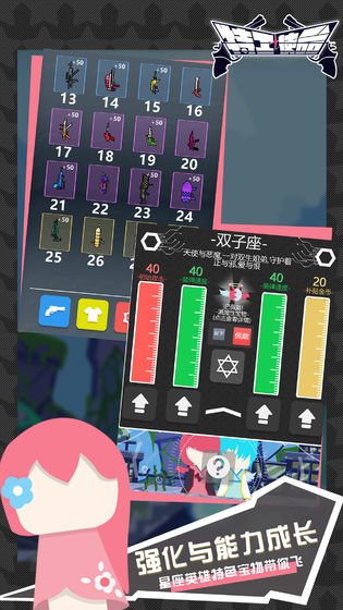 特工使命最新版2