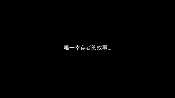 冰冻符文2