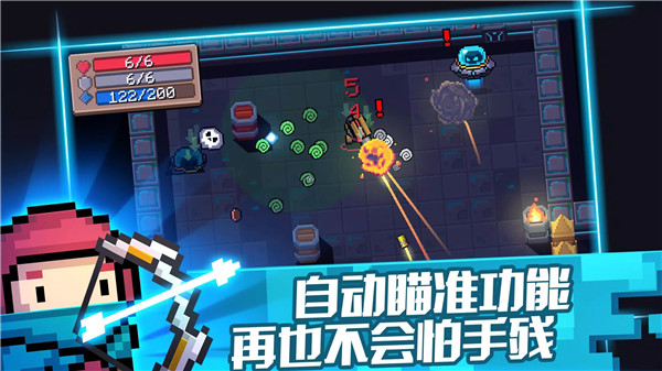 元气骑士不用实名认证2023最新版2