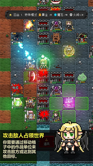 恶魔守护者2手游官方正版2