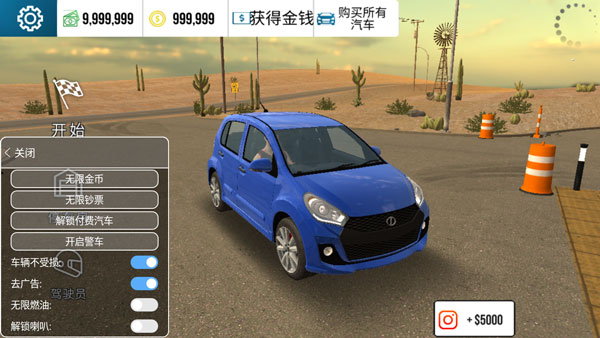 多人停车联机版无限金币钻石版最新版2