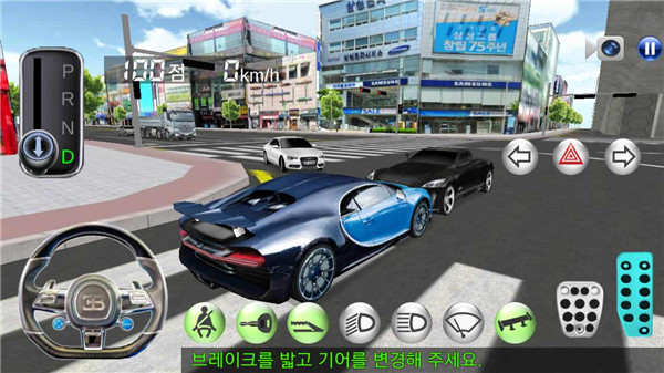 3D驾驶课最新版20235