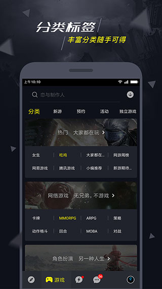1号玩家游戏中心2
