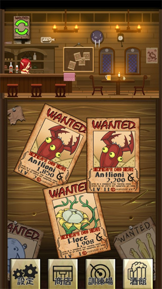 猎魔旅店(Monster Tavern)最新版1