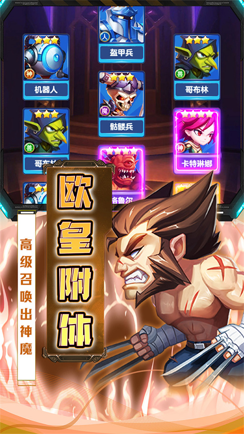 战机猎手最新版3