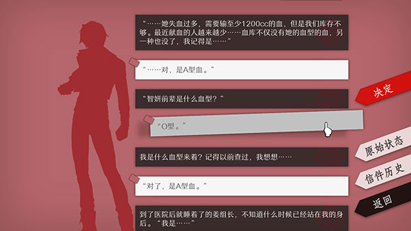 will美好世界安卓版4