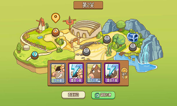 逗牛牧场游戏3