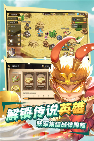 魔灵时代单机版4