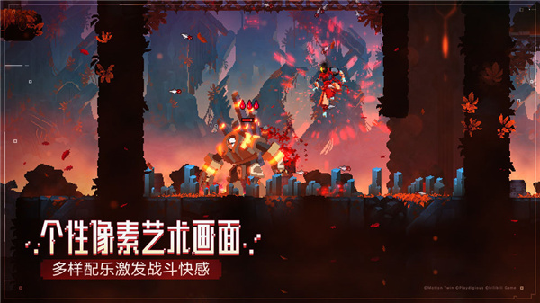 重生细胞免费版2