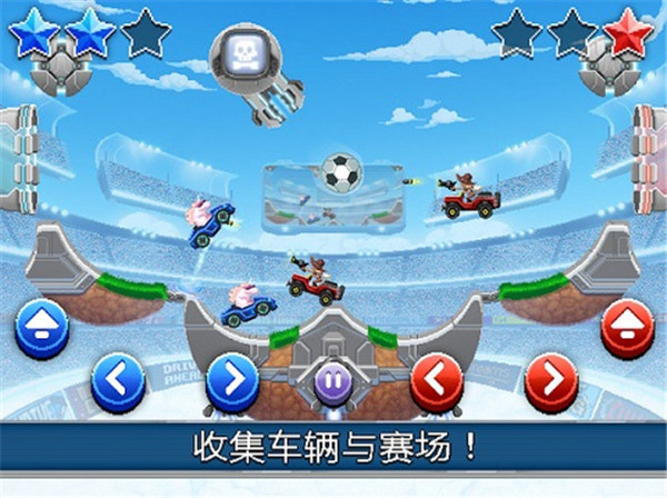 撞头赛车2足球破解版4