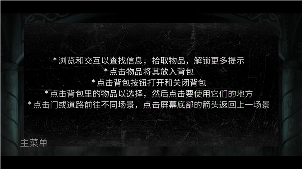 冰冻符文3