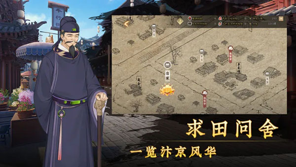 云京忆梦最新版2