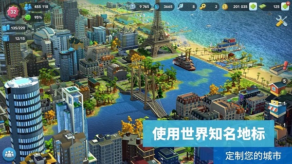 模拟城市我是市长无限绿钞版20234