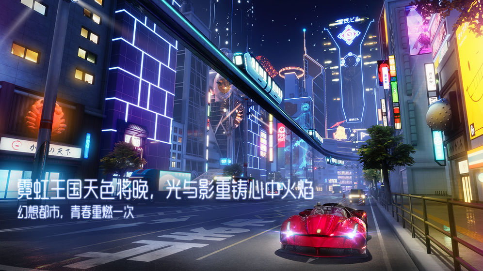龙族幻想最新版本20232