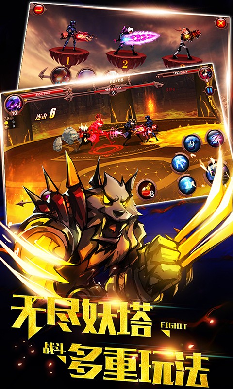 火柴人部落内购免费版2