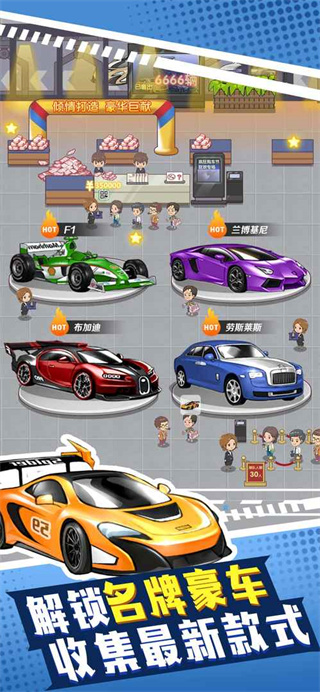 传奇汽车公司最新版5