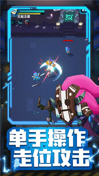 异星猎手最新版4