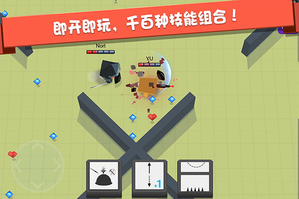 弓箭手大作战华为版1